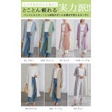 サマーカーディガン ロング丈 カーディガン | karei | 詳細画像10