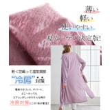 サマーカーディガン ロング丈 カーディガン | karei | 詳細画像5