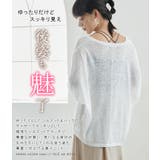 シアーカーディガン サマーニット UVカット 接触冷感 | karei | 詳細画像10