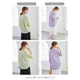 シアーカーディガン サマーニット UVカット 接触冷感 | karei | 詳細画像12