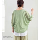 シアーカーディガン サマーニット UVカット 接触冷感 | karei | 詳細画像21