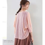 シアーカーディガン サマーニット UVカット 接触冷感 | karei | 詳細画像22