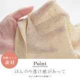 シアーカーディガン サマーニット UVカット 接触冷感 | karei | 詳細画像3
