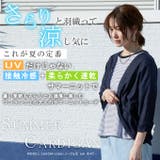 シアーカーディガン サマーニット UVカット 接触冷感 | karei | 詳細画像5