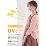 シアーカーディガン サマーニット UVカット 接触冷感 | karei | 詳細画像8