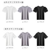 ２typeデザインスリーブ 半そでカットソー | karei | 詳細画像16 