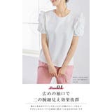 ２typeデザインスリーブ 半そでカットソー | karei | 詳細画像4 