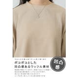 ボリューム袖ワッフルカットソー レディース トップス | karei | 詳細画像3