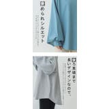 ボリューム袖ワッフルカットソー レディース トップス | karei | 詳細画像9
