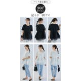 ペプラムTシャツ ふんわりプルオーバー ドッキングトップス | karei | 詳細画像10 