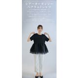 ペプラムTシャツ ふんわりプルオーバー ドッキングトップス | karei | 詳細画像2 