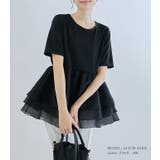 ペプラムTシャツ ふんわりプルオーバー ドッキングトップス | karei | 詳細画像22 
