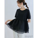 ペプラムTシャツ ふんわりプルオーバー ドッキングトップス | karei | 詳細画像23 