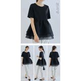 ペプラムTシャツ ふんわりプルオーバー ドッキングトップス | karei | 詳細画像29 