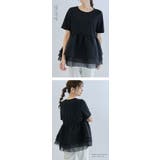 ペプラムTシャツ ふんわりプルオーバー ドッキングトップス | karei | 詳細画像30 