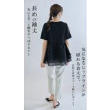 ペプラムTシャツ ふんわりプルオーバー ドッキングトップス | karei | 詳細画像6 