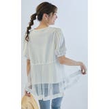 シアーチュールドッキングTシャツ トップス 半袖 | karei | 詳細画像11