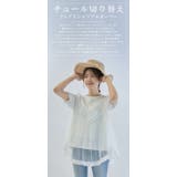 シアーチュールドッキングTシャツ トップス 半袖 | karei | 詳細画像2