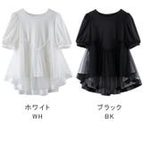 シアーチュールドッキングTシャツ トップス 半袖 | karei | 詳細画像26
