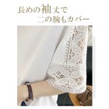 袖刺繍レース カットソー レディース | karei | 詳細画像12
