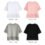 袖刺繍レース カットソー レディース | karei | 詳細画像21
