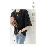 袖刺繍レース カットソー レディース | karei | 詳細画像8
