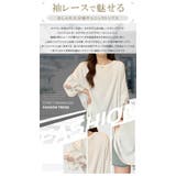 袖レースブラウス チュニック 七分袖 | karei | 詳細画像2