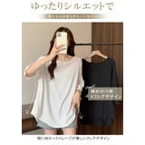 袖レースブラウス チュニック 七分袖 | karei | 詳細画像5