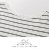 ボーダー カットソー レディース | karei | 詳細画像14