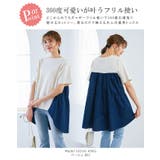 切り替え 夏Tシャツ カットソー | karei | 詳細画像3