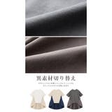 切り替え 夏Tシャツ カットソー | karei | 詳細画像2