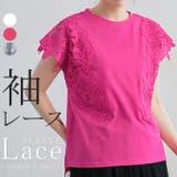 花レース袖 Tシャツ トップス | karei | 詳細画像1