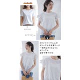 花レース袖 Tシャツ トップス | karei | 詳細画像11