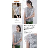 花レース袖 Tシャツ トップス | karei | 詳細画像12