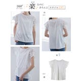花レース袖 Tシャツ トップス | karei | 詳細画像14