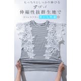 花レース袖 Tシャツ トップス | karei | 詳細画像15