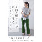 花レース袖 Tシャツ トップス | karei | 詳細画像4