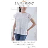 花レース袖 Tシャツ トップス | karei | 詳細画像5