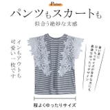 花レース袖 Tシャツ トップス | karei | 詳細画像7