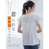 花レース袖 Tシャツ トップス | karei | 詳細画像8