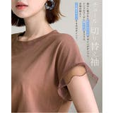 チュールキリカエフリルスリーブTシャツ | karei | 詳細画像3