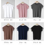 チュールキリカエフリルスリーブTシャツ | karei | 詳細画像31