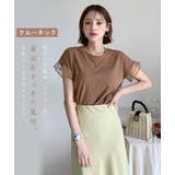 チュールキリカエフリルスリーブTシャツ | karei | 詳細画像4