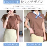 チュールキリカエフリルスリーブTシャツ | karei | 詳細画像5