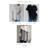 チュール ドッキングトップス Tシャツ | karei | 詳細画像19