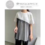 チュール ドッキングトップス Tシャツ | karei | 詳細画像4