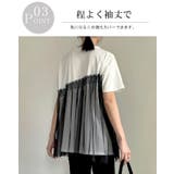 チュール ドッキングトップス Tシャツ | karei | 詳細画像5