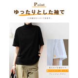 さらっと心地いい。綿100%ベーシックTシャツ 半袖 ハイネック | karei | 詳細画像10