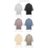 さらっと心地いい。綿100%ベーシックTシャツ 半袖 ハイネック | karei | 詳細画像28
