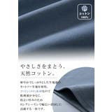 さらっと心地いい。綿100%ベーシックTシャツ 半袖 ハイネック | karei | 詳細画像3